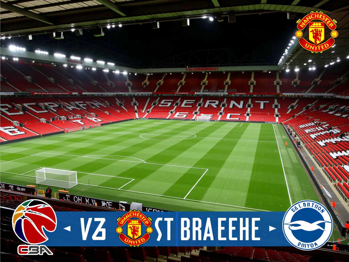 曼联逼平布莱顿,留住欧冠希望 第3张