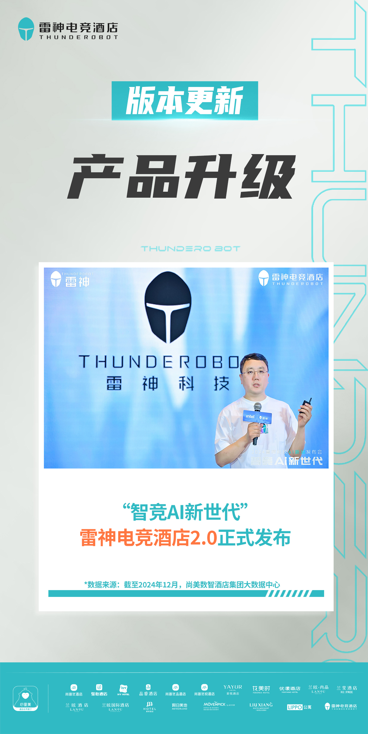 开云体育登录-电竞最新资讯_电竞新闻报道_电竞实时热点新闻(电竞的新闻)