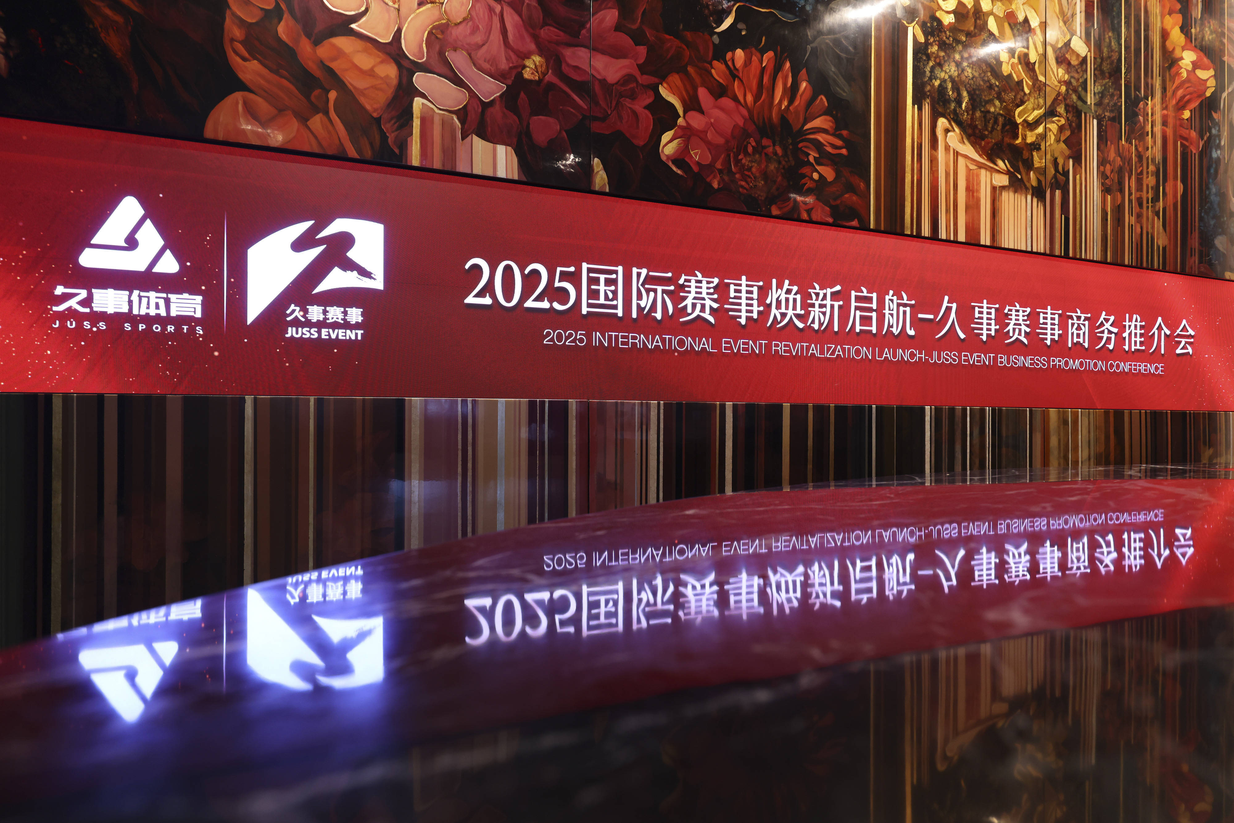 开云体育入口-体育产业发展助推全球经济增长(推动体育产业高质量发展对我国经济当前稳增长的作用)