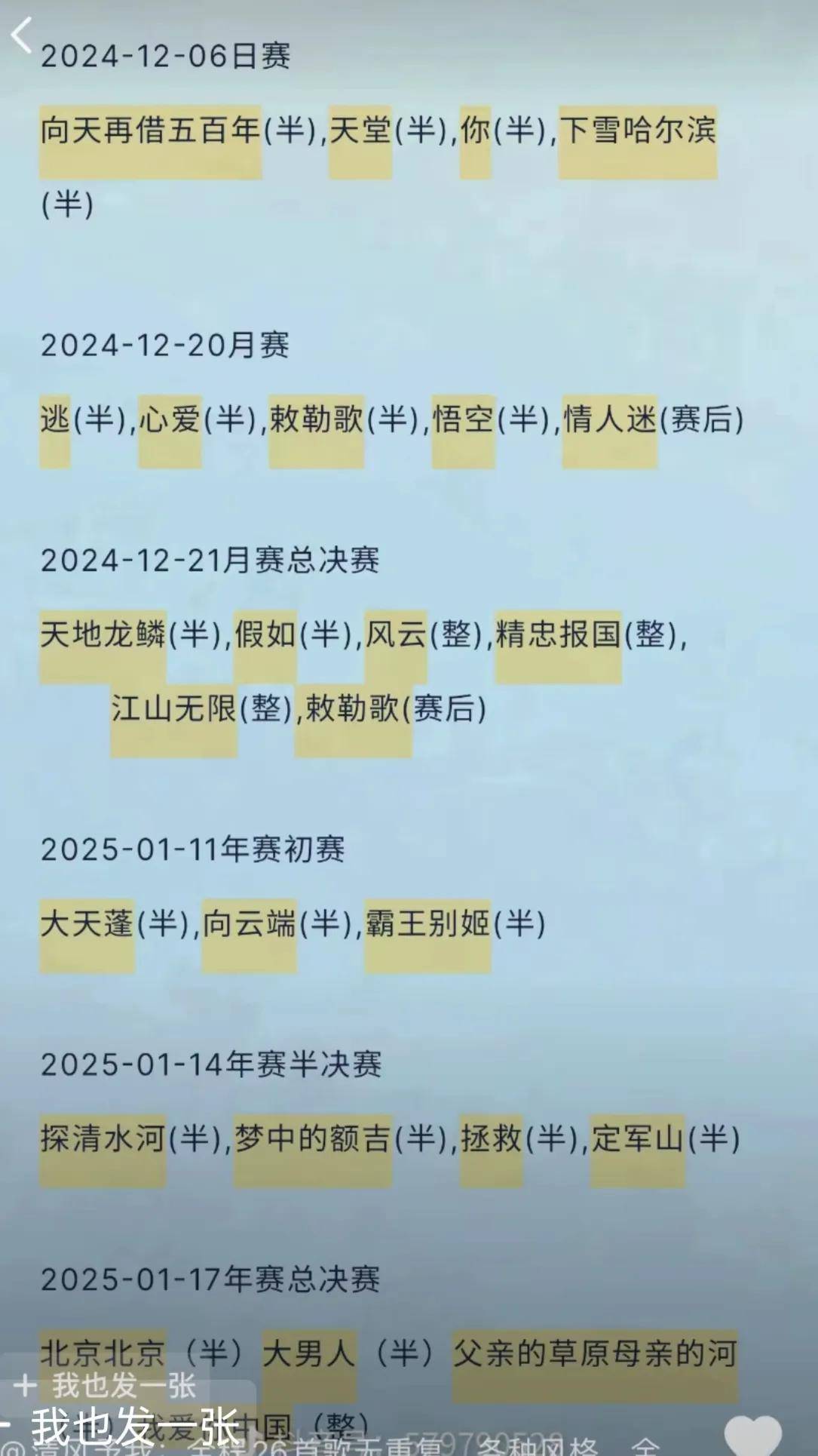 开云体育入口-权健客场豪取胜利，积分榜逐渐攀升(权健omm)