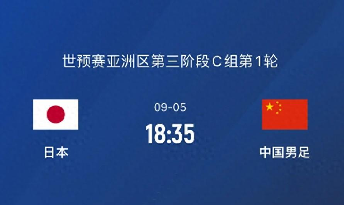 开云体育网页版-包含央视今晚依旧不转播中国男足世杯预选赛的词条