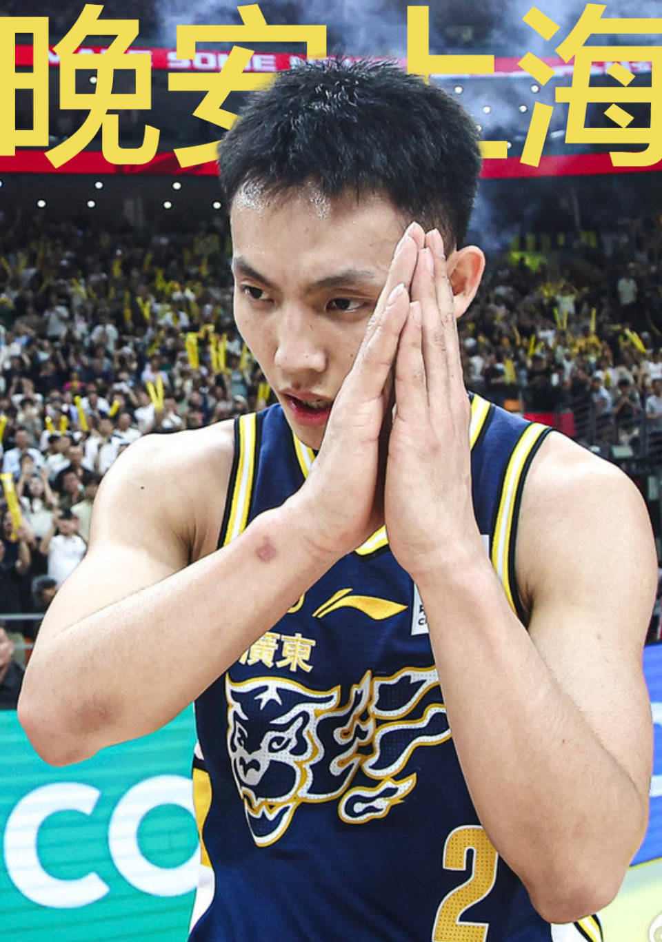 广东宏远队备战挑战四川队，誓要力争夺冠的简单介绍