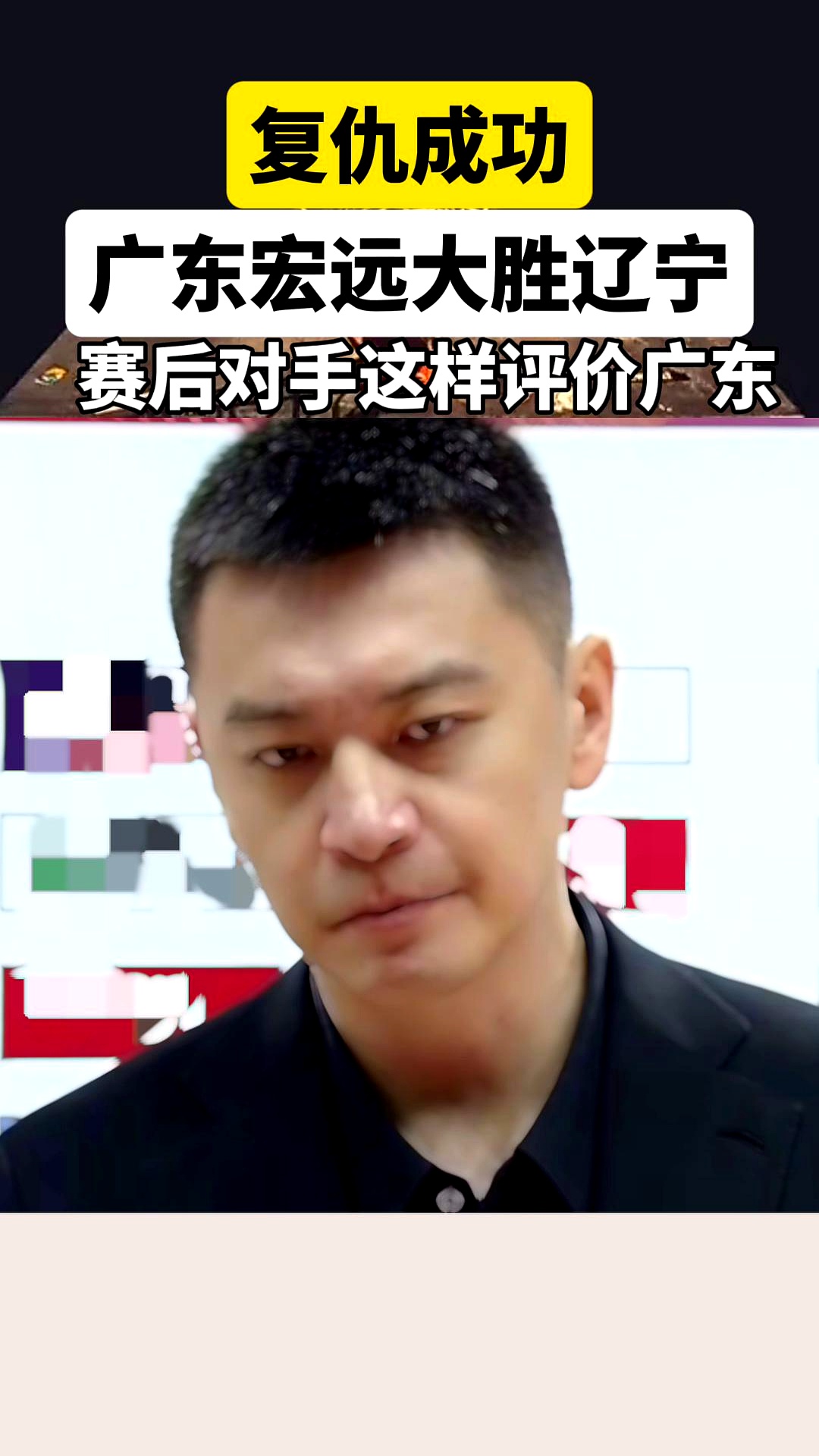 开云体育入口-关于广东宏远队力争夺冠，壮志凌云再战球场的信息