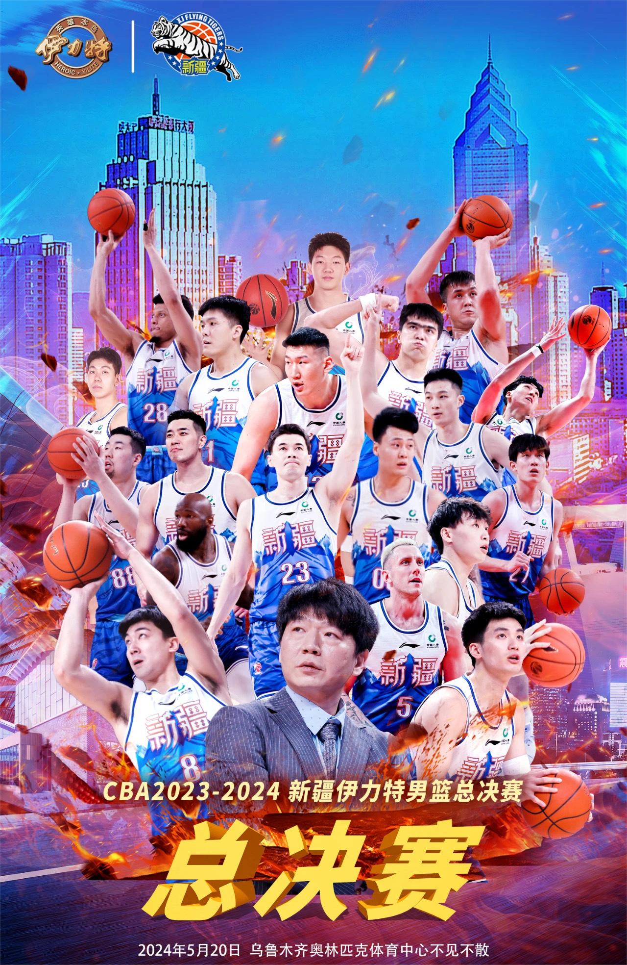 弗格32分辽宁终结上海16连胜江苏不敌新疆的简单介绍