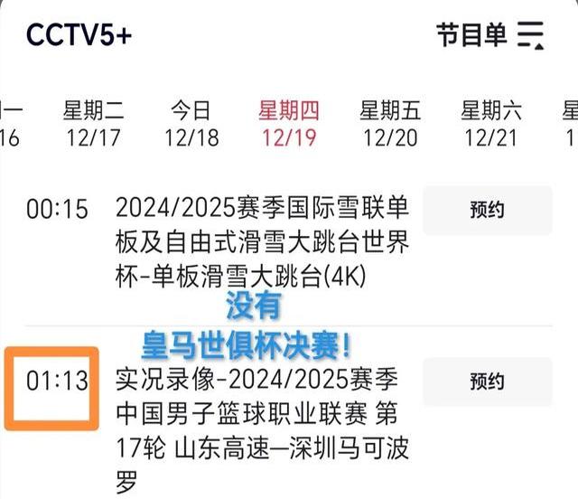 开云体育登录-世俱杯直播高清信号观看方法(世俱杯2021直播在哪里看)