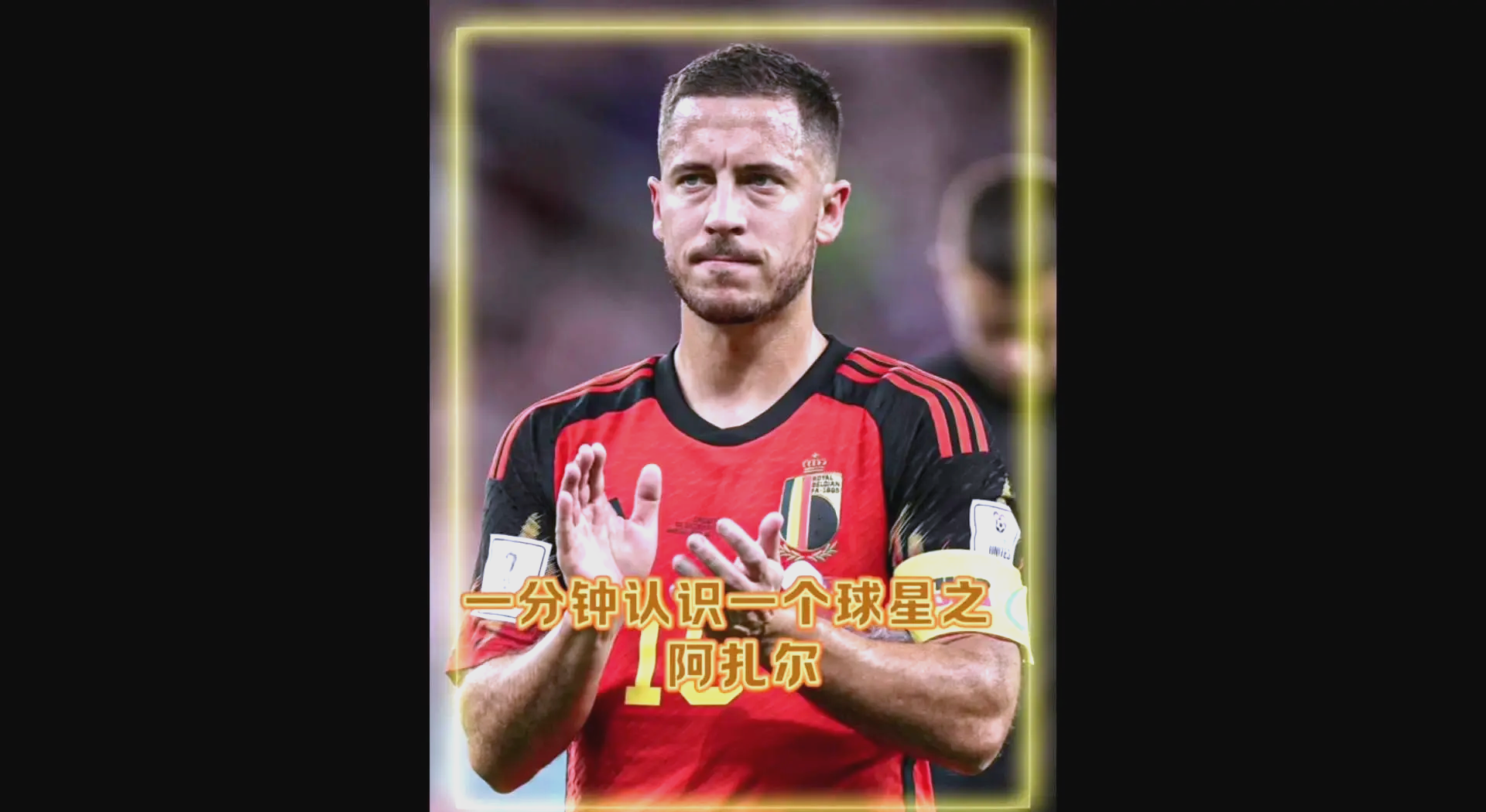 包含阿尔希拉尔重点培养年轻球员，展望未来世俱杯的词条