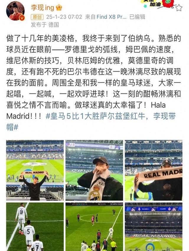 关于世俱杯首秀演砸！皇马飞翼被打穿围观式回追，12次丢球权的信息