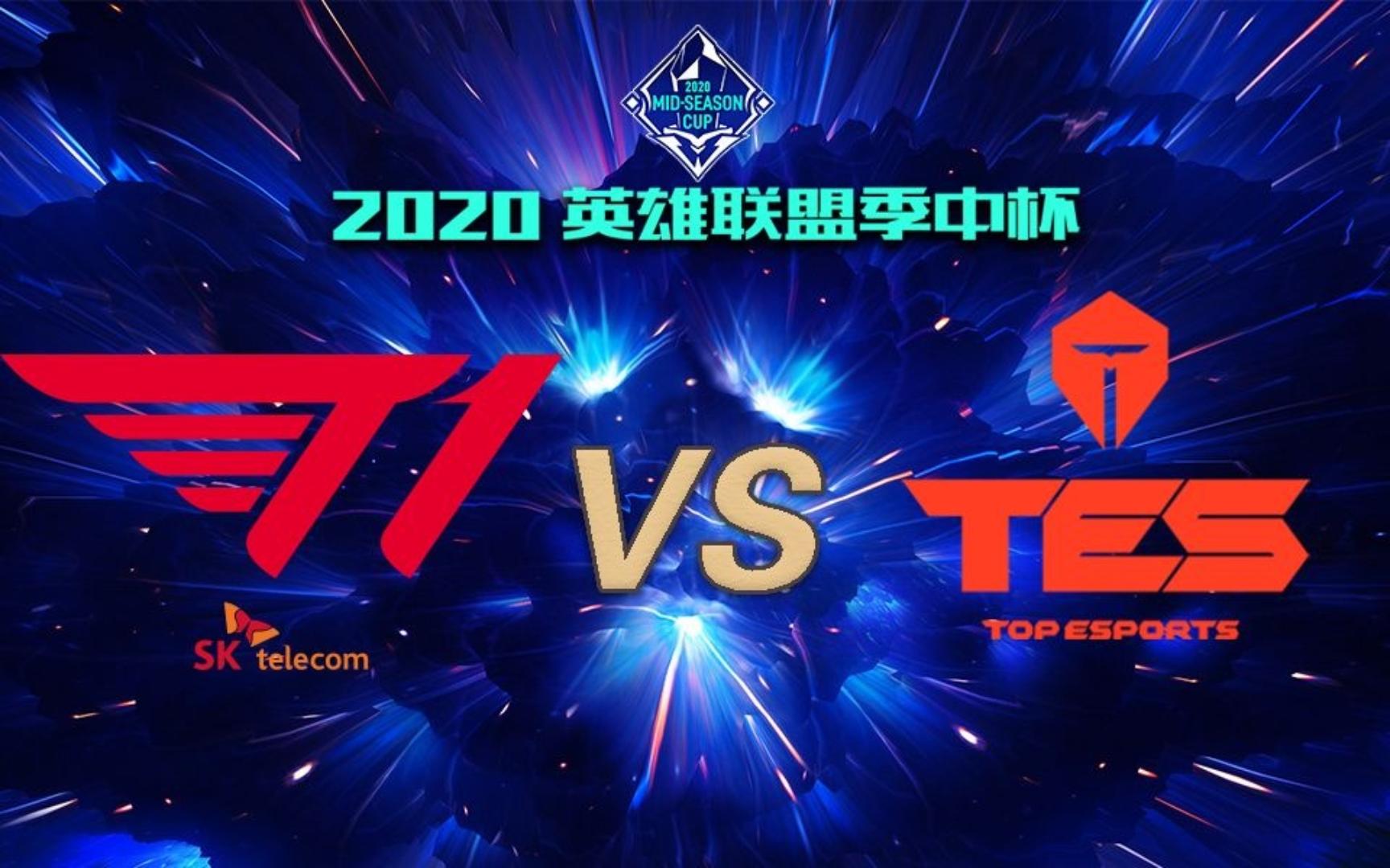 电竞世界杯《英雄联盟》总决赛：T13比1TES夺冠