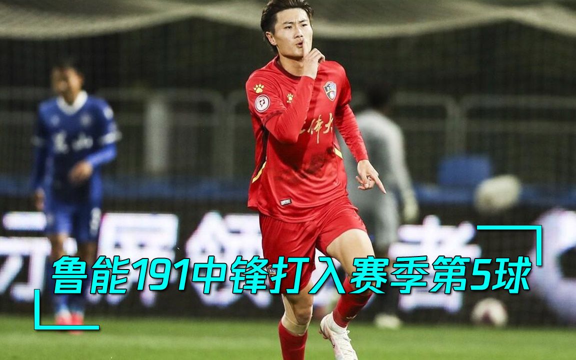 葡超真核代替瓦科？鲁能新星该租就租该卖就卖吧的简单介绍