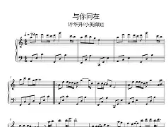 葡萄牙足协主席：若塔永远与我们同在，感谢所有对他家人支持的人的简单介绍