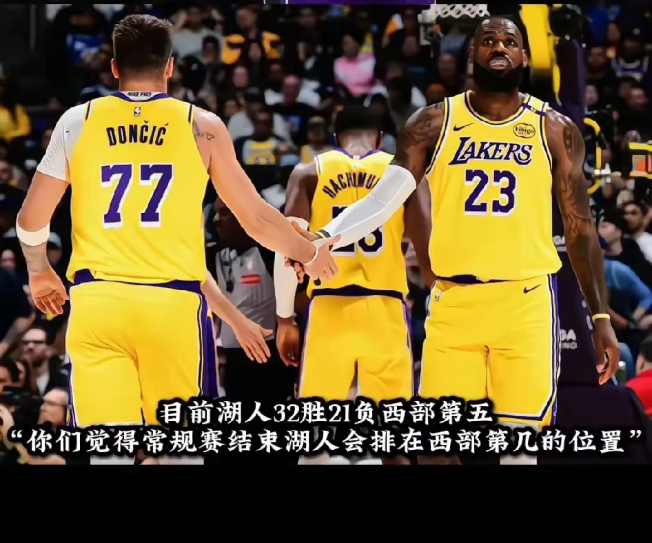 湖人内线洗牌！底薪签回海斯搭艾顿，坐等太阳买断比尔？
