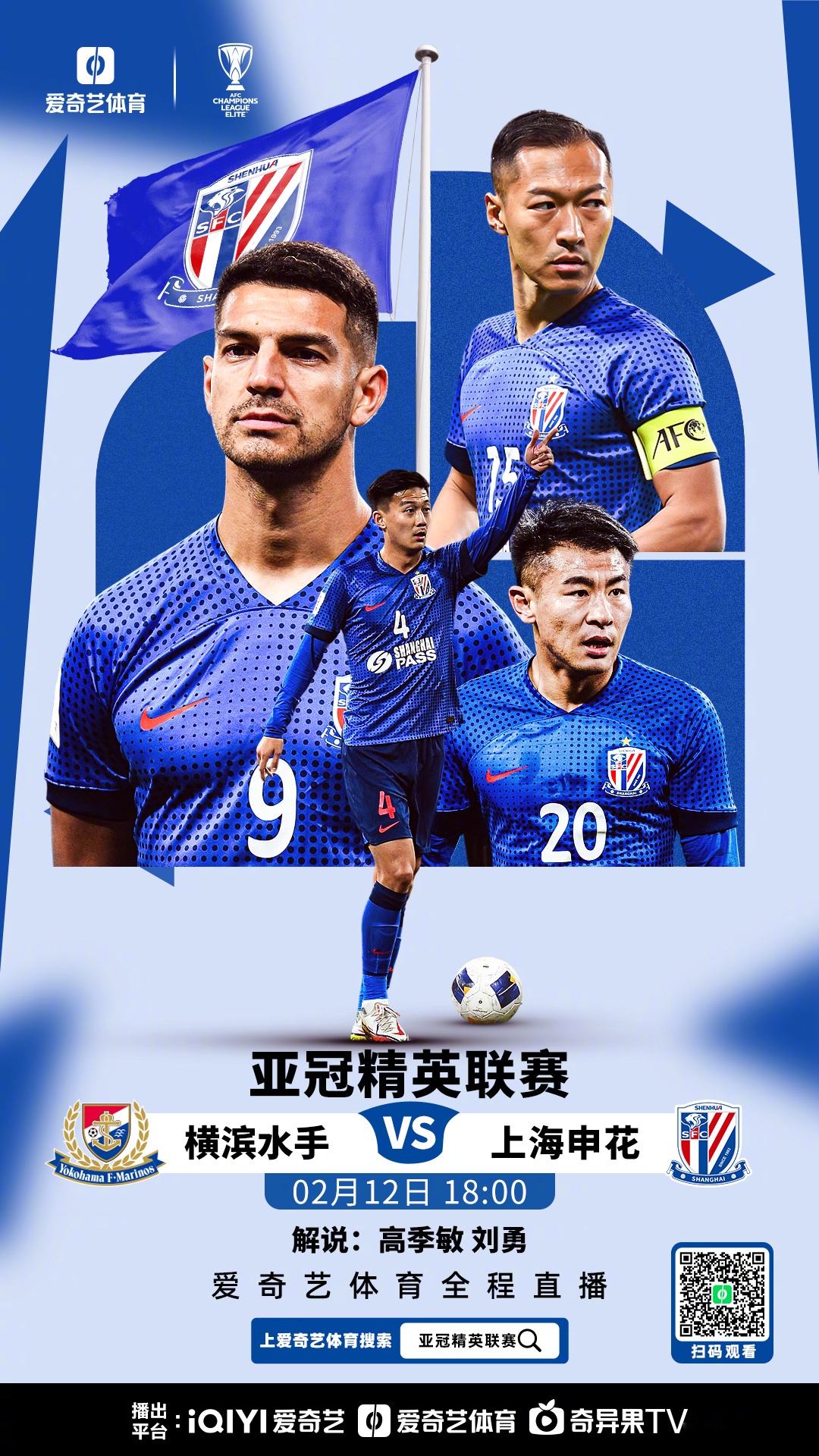 香港足球盛会2025红军名宿希海皮亚展望红黑大战7月启德全力以赴的简单介绍