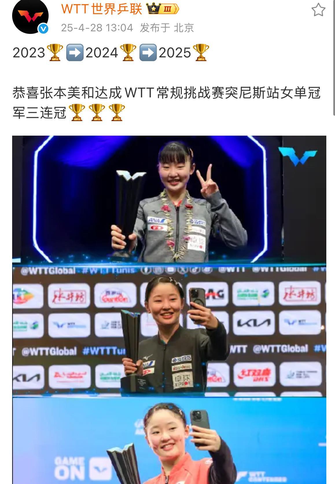 时代变了!乒坛身兼三项越来越困难三冠王或将越来越少