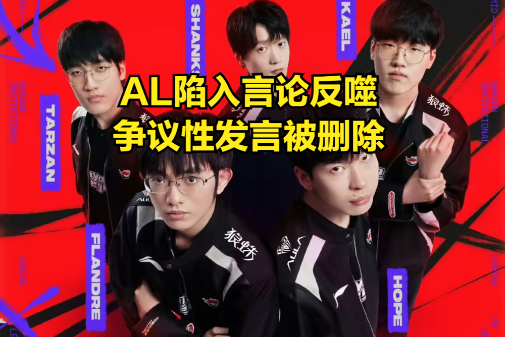 T1战胜AL晋级MSI决赛，LPL队伍自2019年后首次无缘决赛舞台的简单介绍