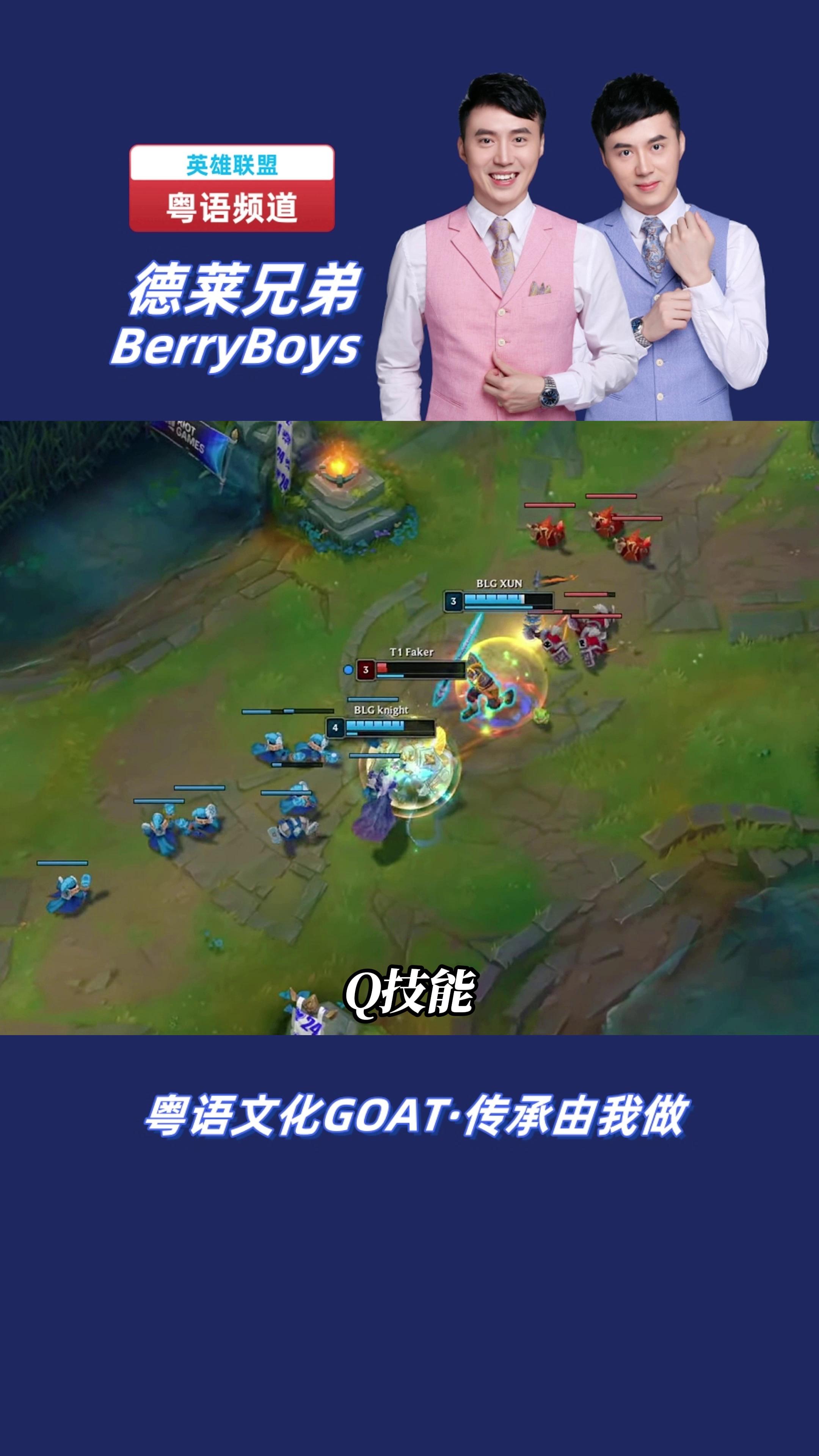 关于LOL历史最强战队诞生！23连胜拿下MSI冠军，Faker被对位FMVP的信息