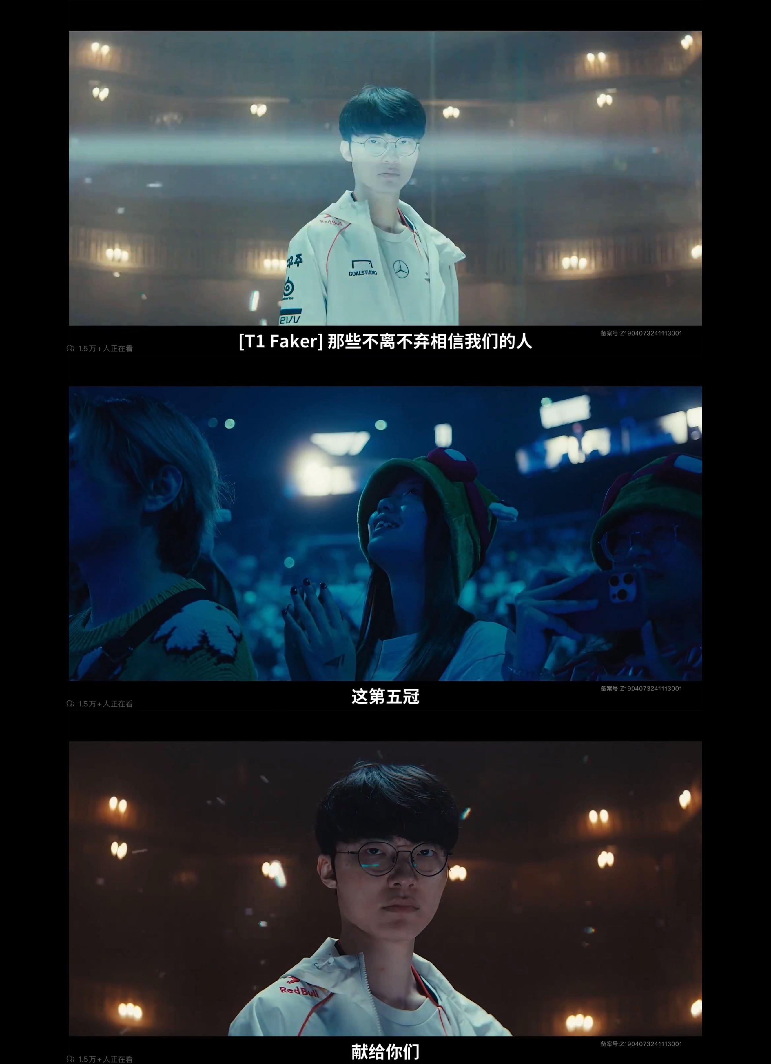 关于LOL历史最强战队诞生！23连胜拿下MSI冠军，Faker被对位FMVP的信息