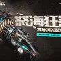 开云体育登录入口-怒海狂鲨在今日英雄联盟比赛中表现亮眼，赢下生死局，成为当日焦点