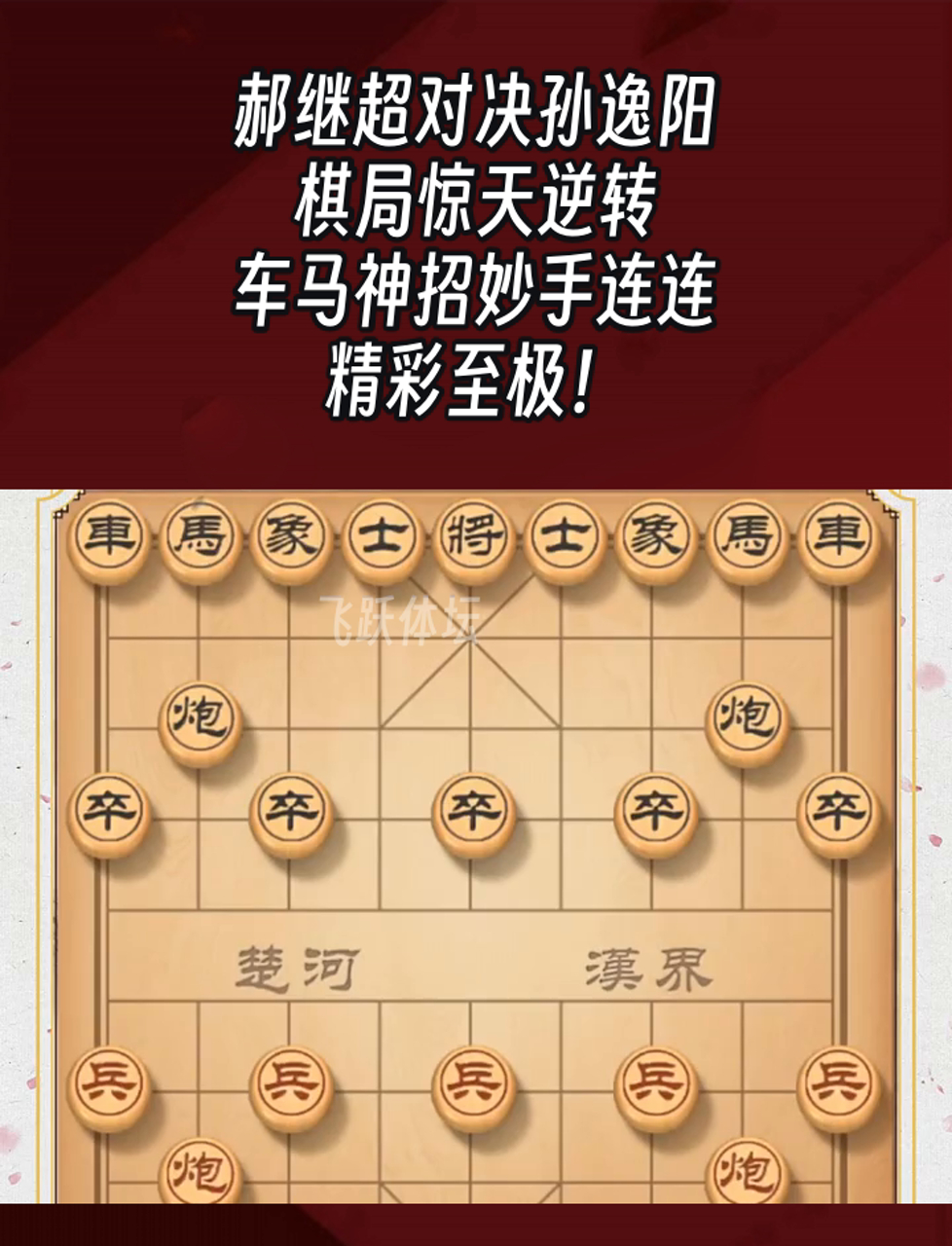 开云体育官网-刀塔现场爆点不断，金鹰特攻上演惊天逆转，这场打得太精彩