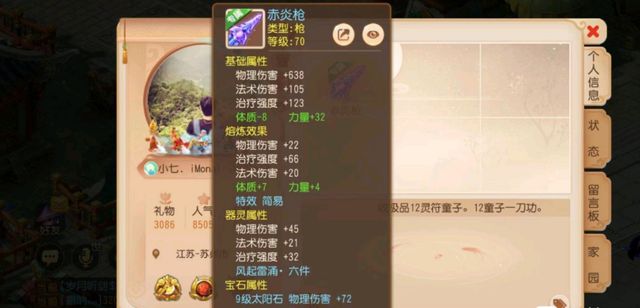开云体育电脑版-关键比赛中，苍狼突击连下两城，统治赛场毫无争议