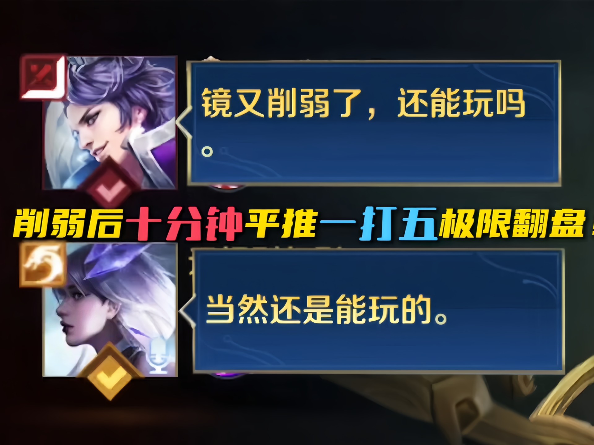 开云体育电脑版-包含关键比赛中，梦魇之翼碾压对手，逆风翻盘成经典的词条