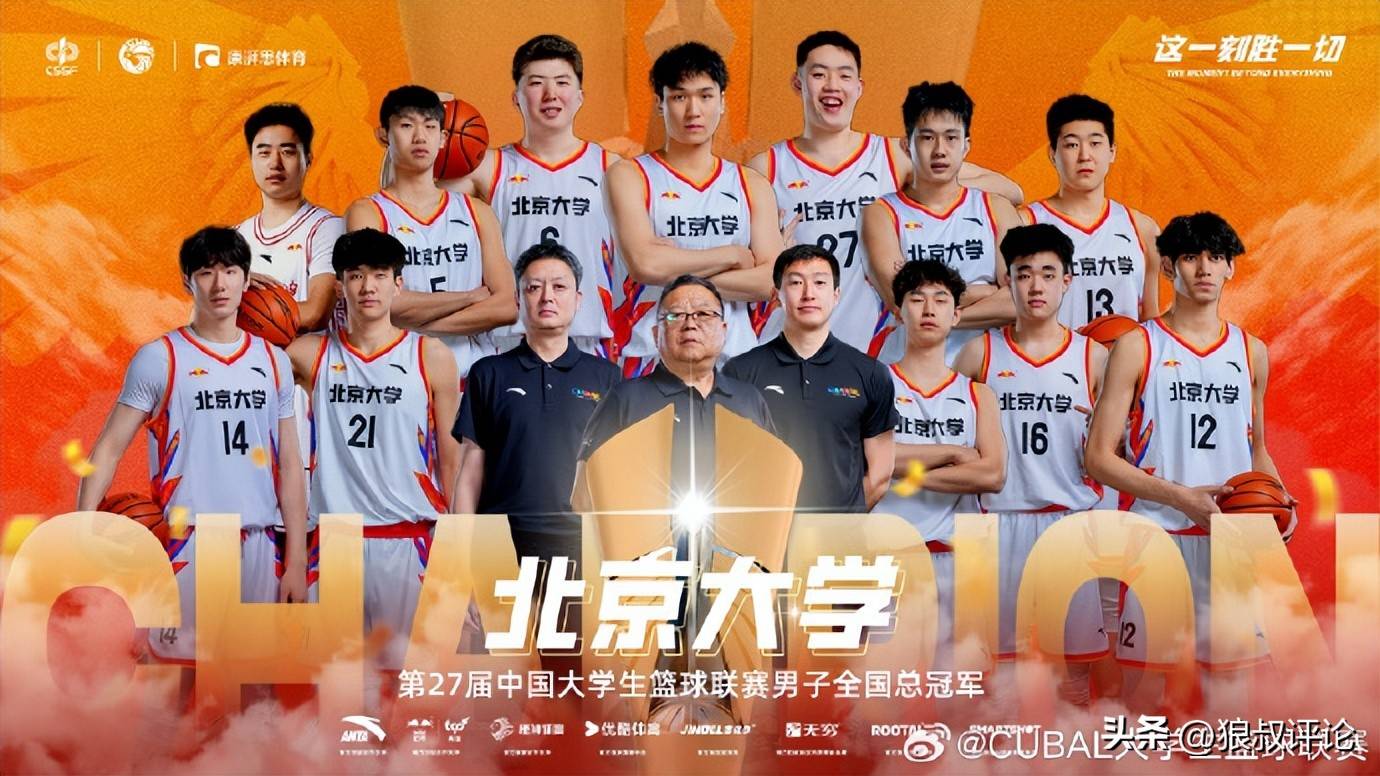 开云体育入口-包含欢迎管子煜来到广州男篮，华侨大学表现令人动容的词条