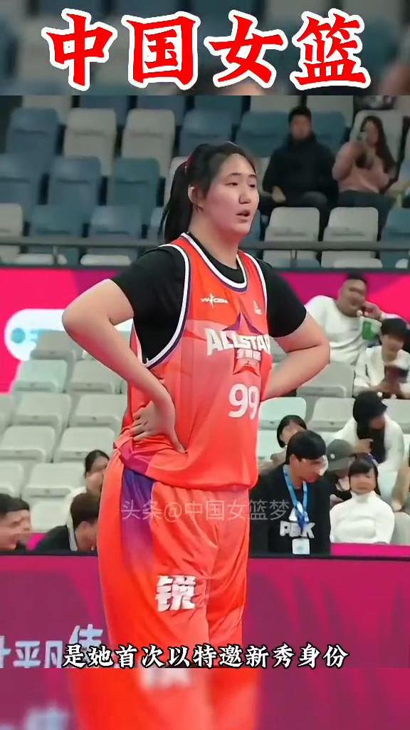 曝中国女篮改变计划张子宇出战亚洲杯放弃U19世界杯