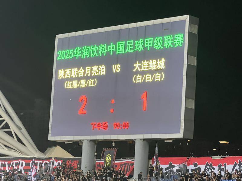 开云体育网站-足协杯1/8决赛前瞻大连鲲城vs青岛西海岸中甲鲲城直面的简单介绍