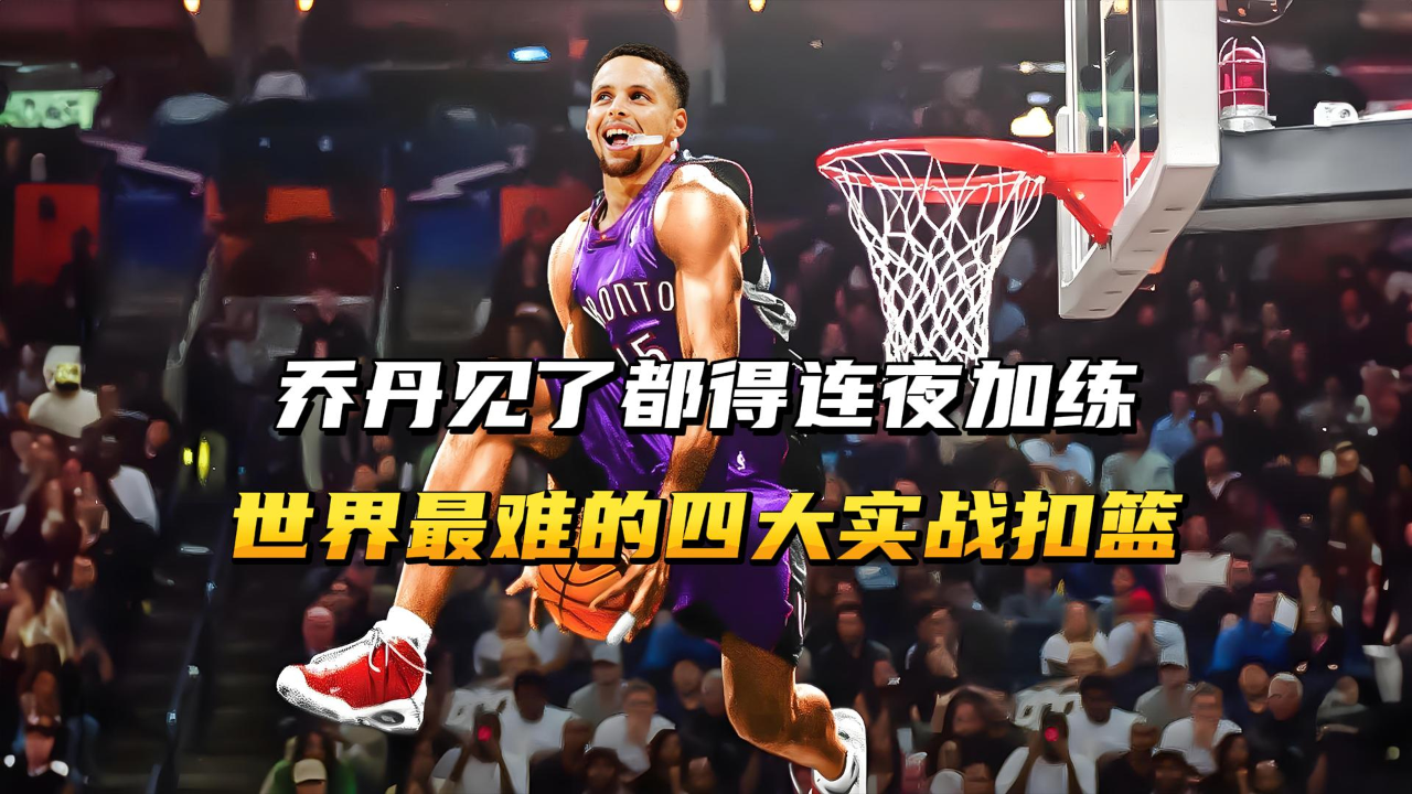开云体育网站-包含高效！乔丹-米勒全场11中7，砍下19分7篮板2助攻2抢断的词条