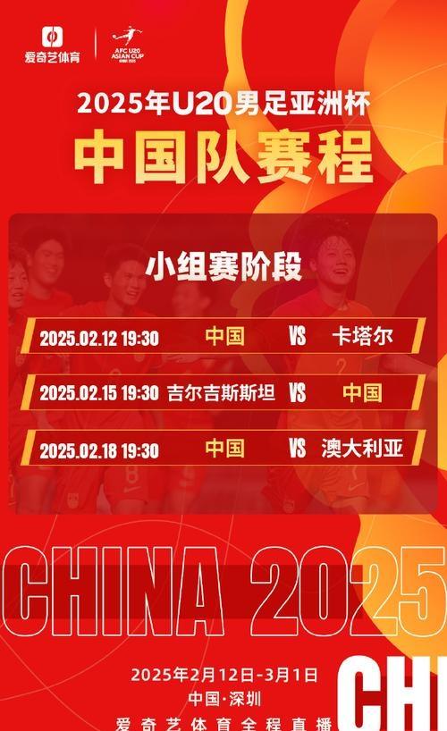 开云体育电脑版-国足收集大名单球员护照，久尔杰维奇待命，备战新挑战的简单介绍