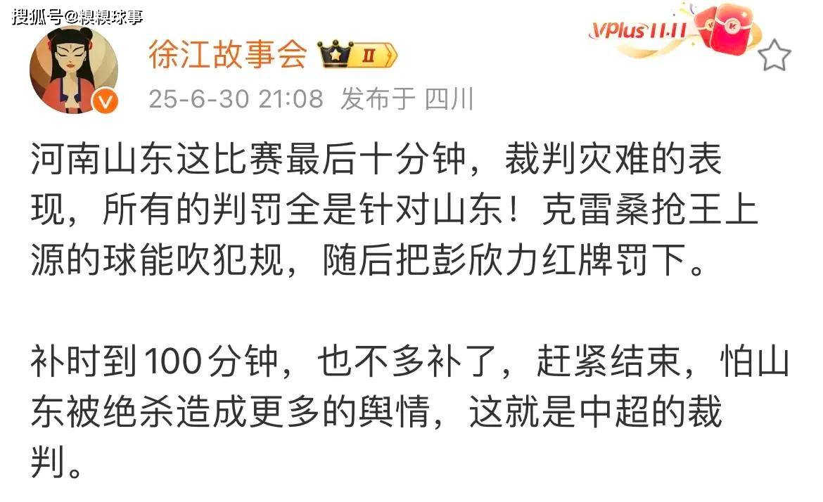 泰山夏窗会大调整最该走的人将离队的简单介绍