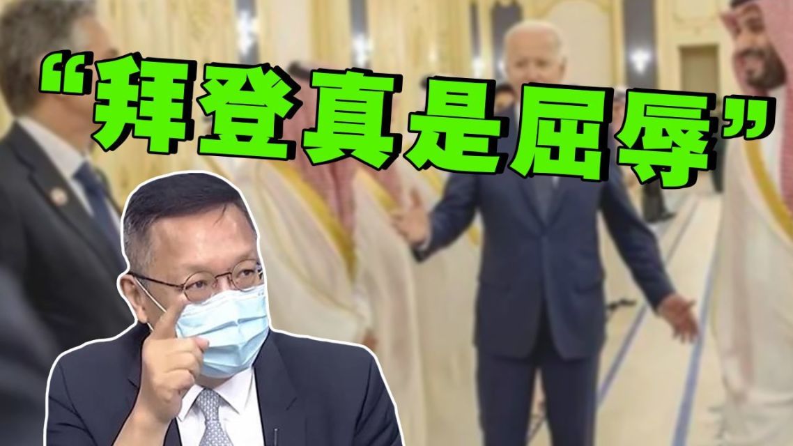 硬站C位！特朗普颁奖后不肯离去切尔西众将疑惑+尴尬的简单介绍