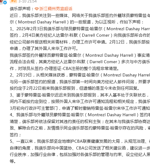 开云体育入口-曝哈雷尔吉伦沃特或因抽大麻导致兴奋剂检测阳性的简单介绍
