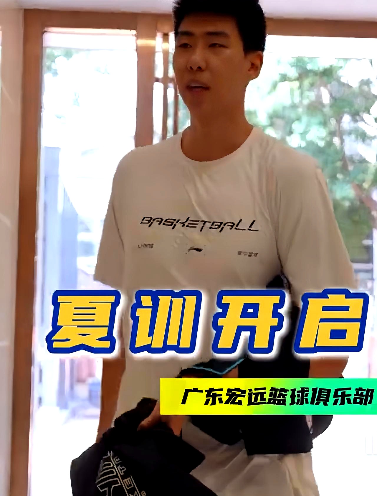 强度拉满！广东男篮分享队员全场5v5训练片段的简单介绍