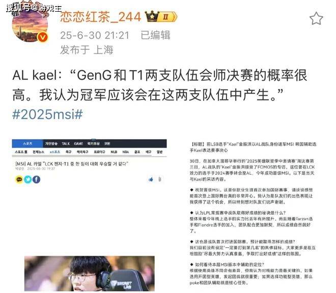 关于你心中的lpl历史前十韩援是那十个50亮238回复英雄联盟的信息