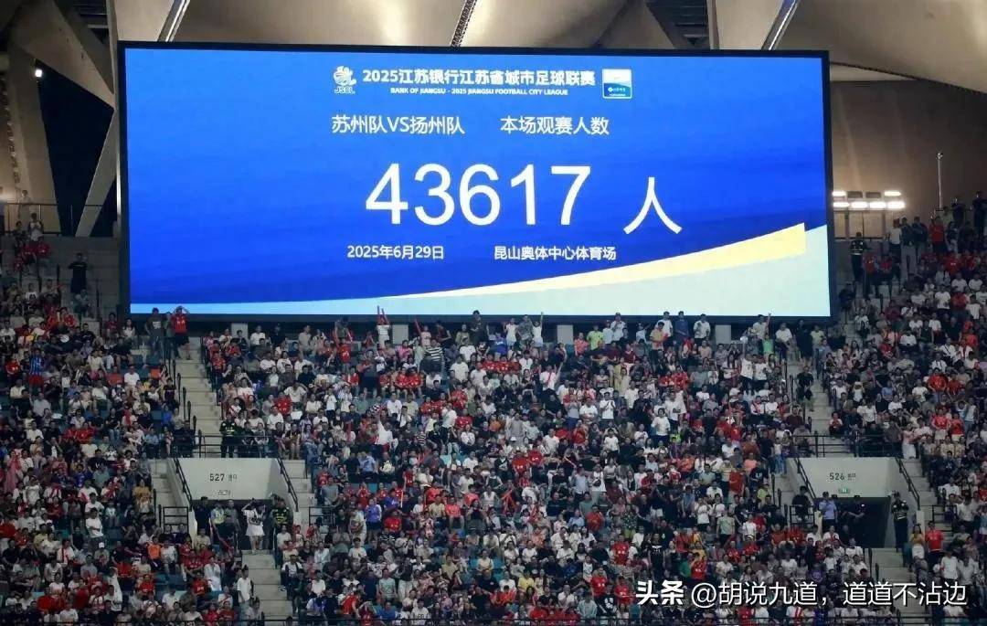 江苏公安抓获苏超倒票黄牛105人已成立工作专班集中打击的简单介绍