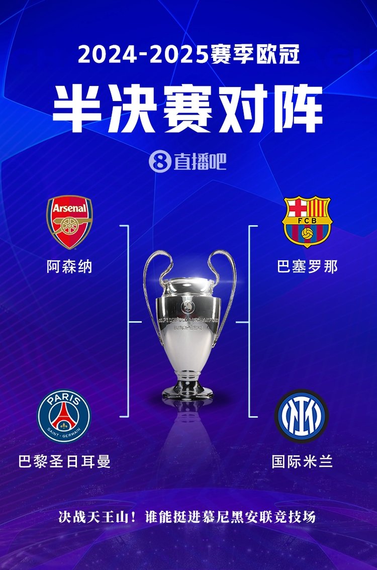 开云体育电脑版-巴黎FC将签下南特前锋摩西-西芒，转会费700万欧的简单介绍