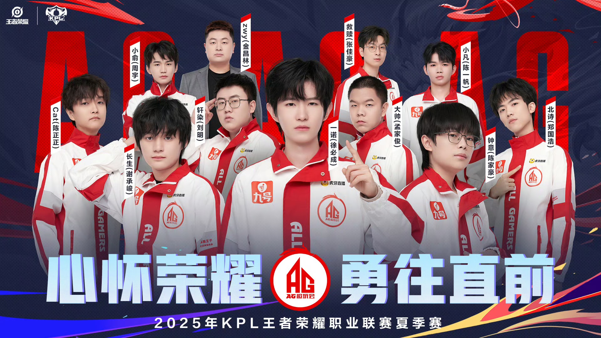 SAB分组赛制以来，佛山DRG第一次缺席第三阶段的S组14亮66回复