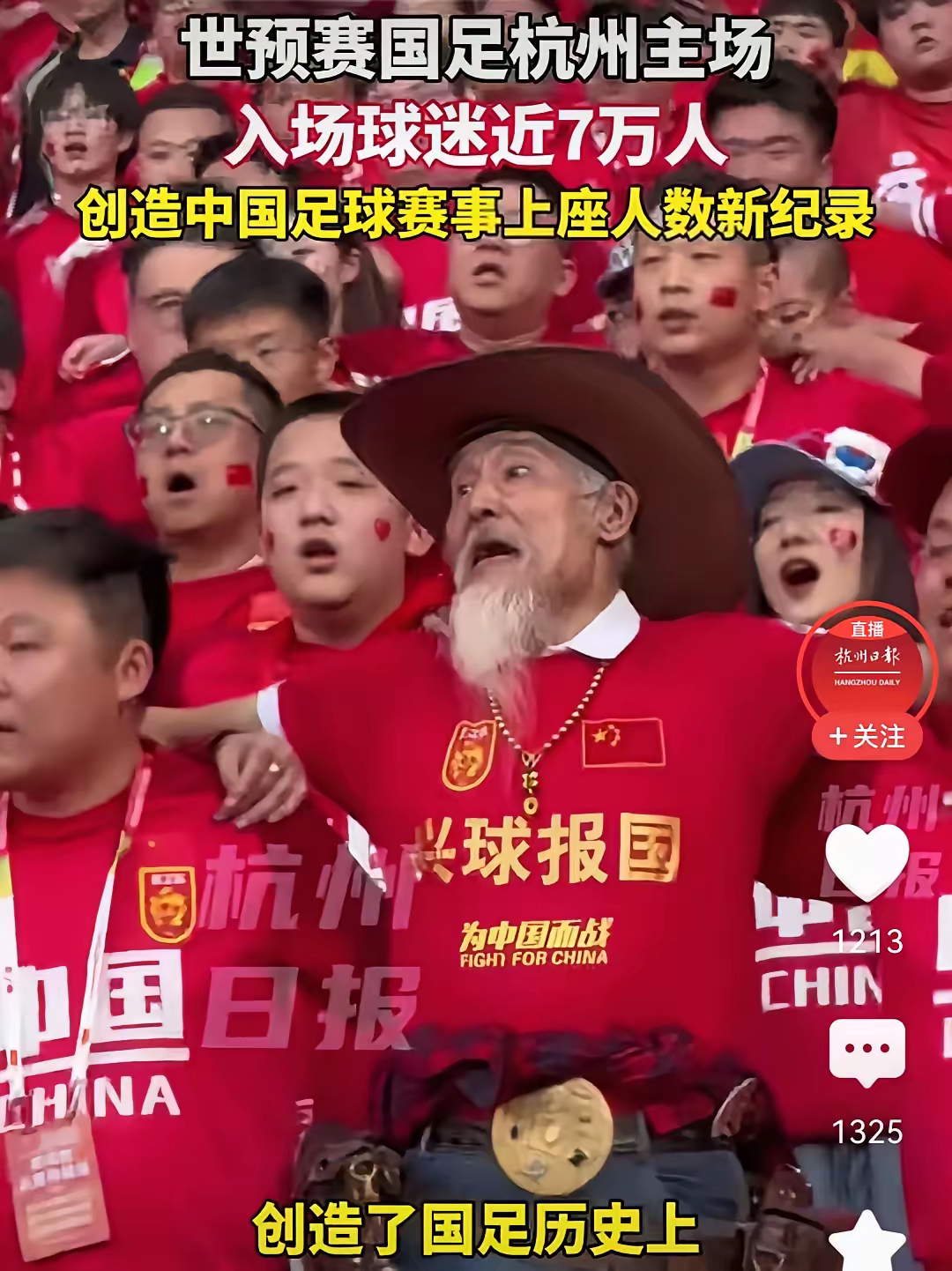 中国男足再演功夫足球高天意恶意犯规逃过红牌的简单介绍