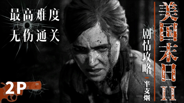 开云体育电脑版-何去何从？罗德里戈连续4场替补，2月以来27场进1球&amp;仅枪手有意的简单介绍