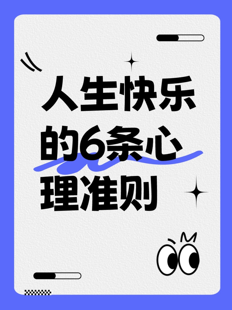 开云体育官网-包含我享受胜利的快感，也喜欢被要求需要做得更好时的压力的词条