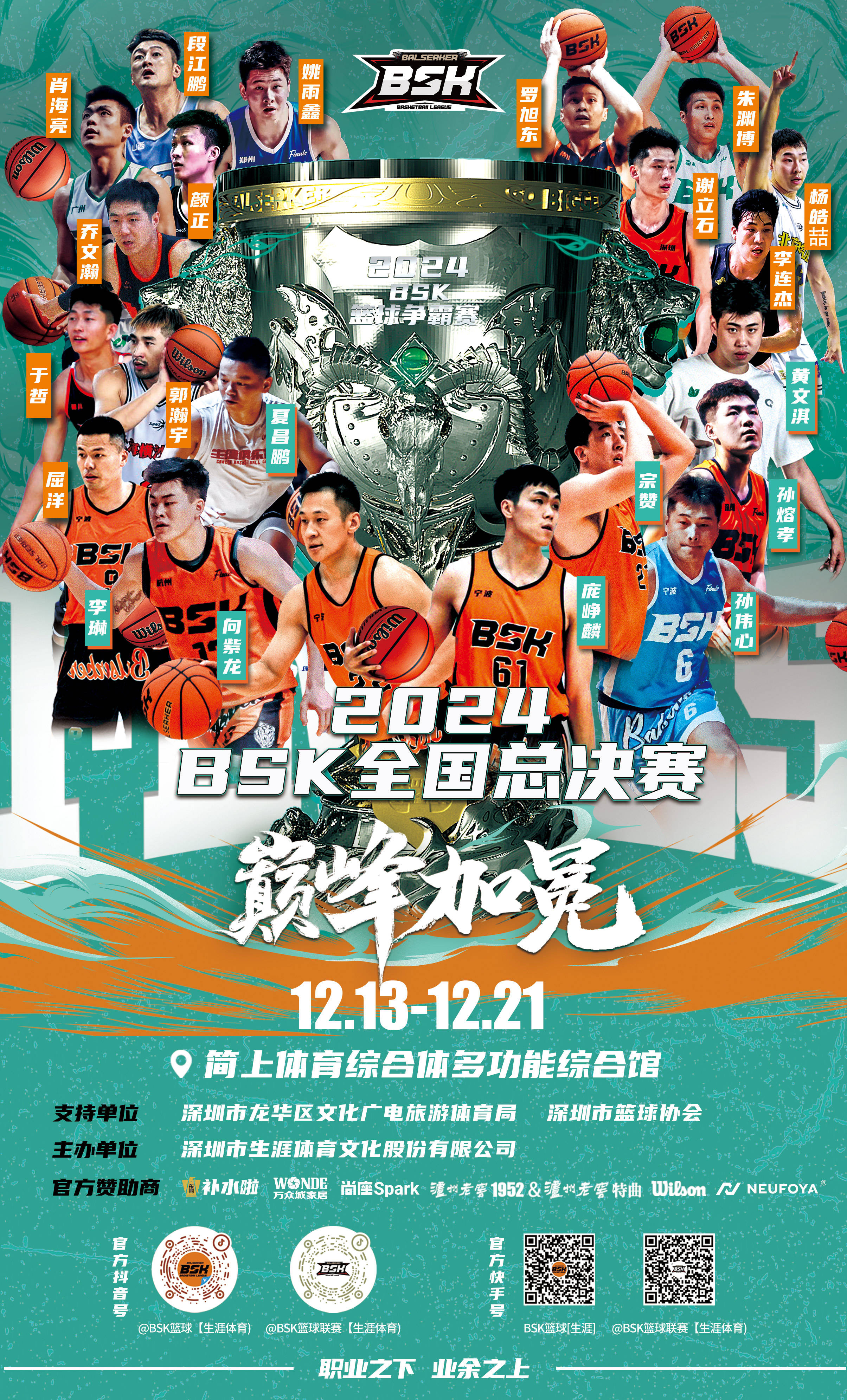 黑马冒尖取胜，球队迎来大逆袭