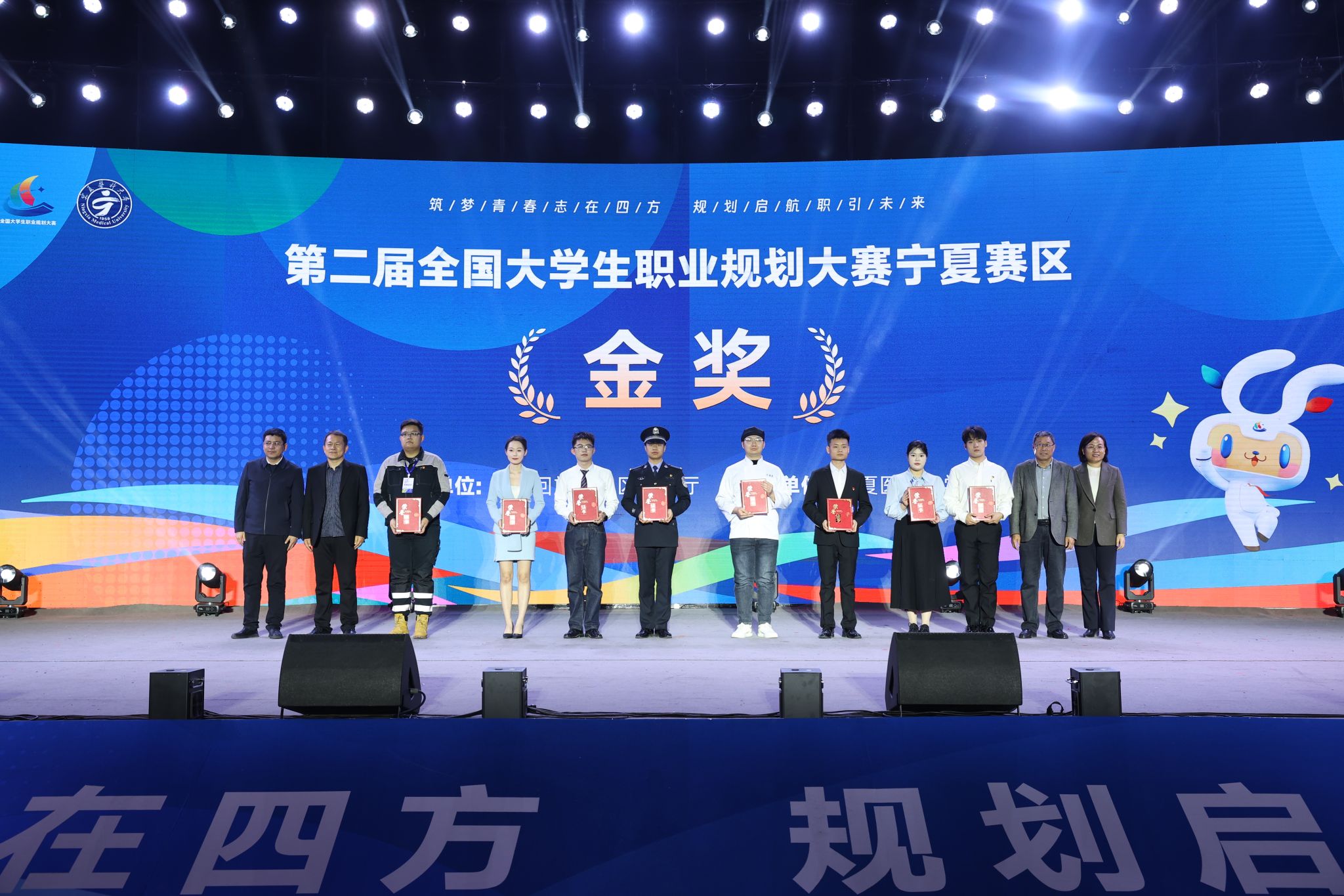 关于北方代表球队斩获一金一银，精彩不断的信息