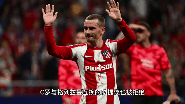 巴萨淘汰曼联，梅西神奇表现领航
