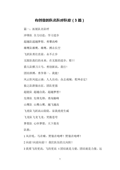 开云体育入口-霍芬海姆队挑战强敌，全力以赴追逐梦想的简单介绍