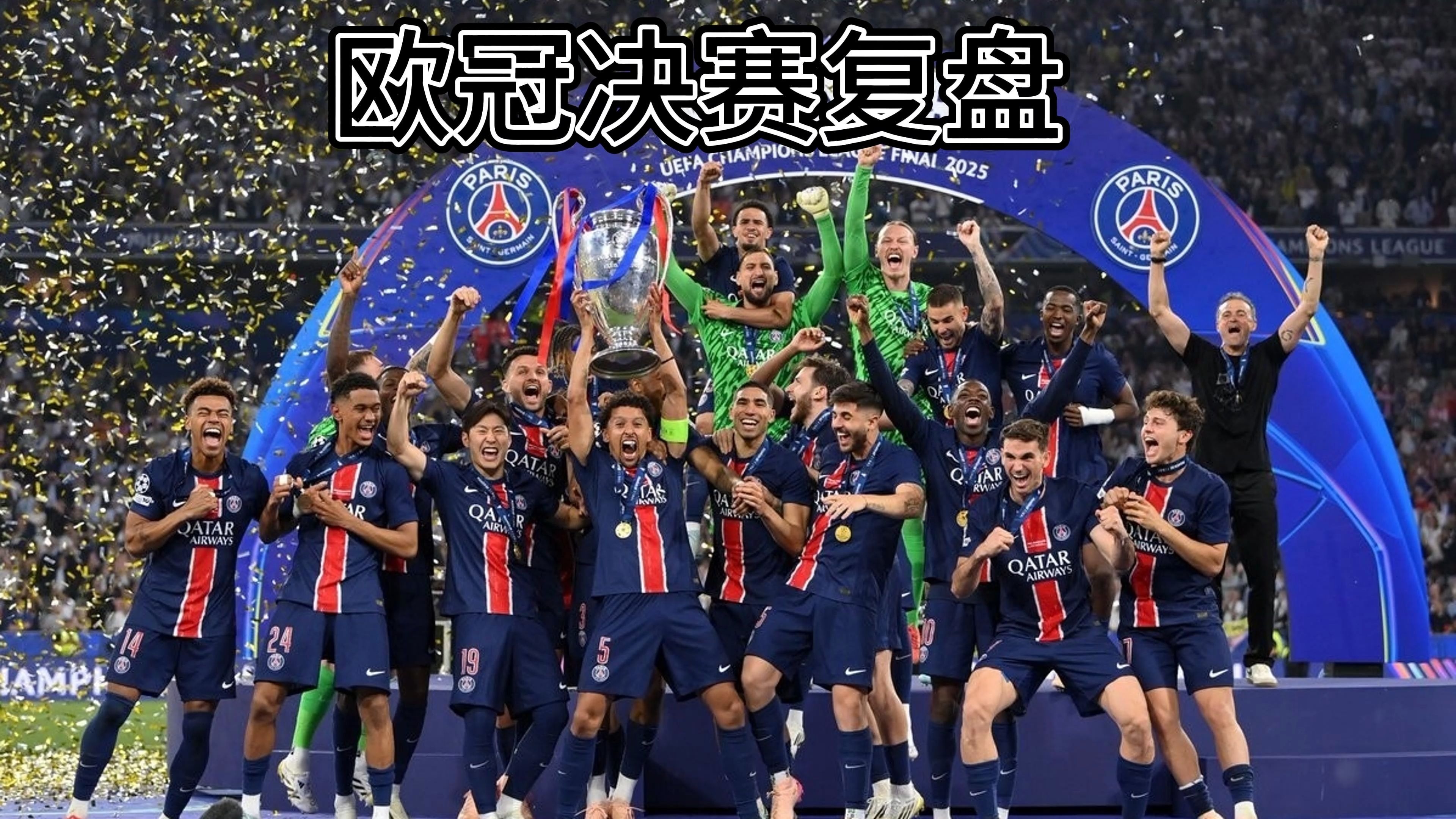 开云体育网站-欧锦赛资格赛国家队鏖战比赛激烈