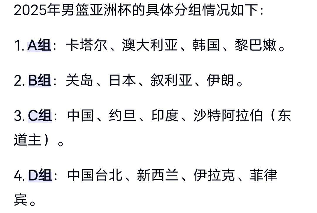 包含内蒙古男篮殊死一战，力保主场优势的词条