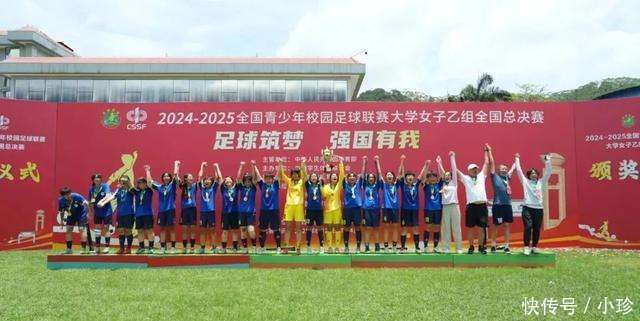 开云体育登录入口-法国女足三连胜，实力备受推崇引发球迷讨论
